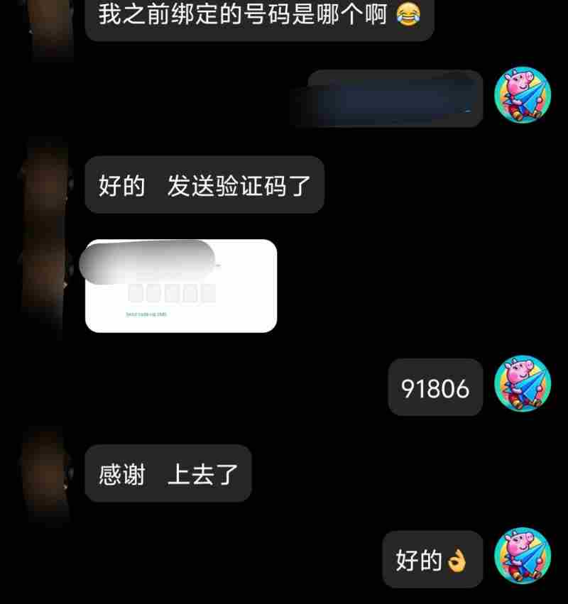 ”收不到TG验证码?我试了很多办法,这个真能用!“-Telegram电报中文网